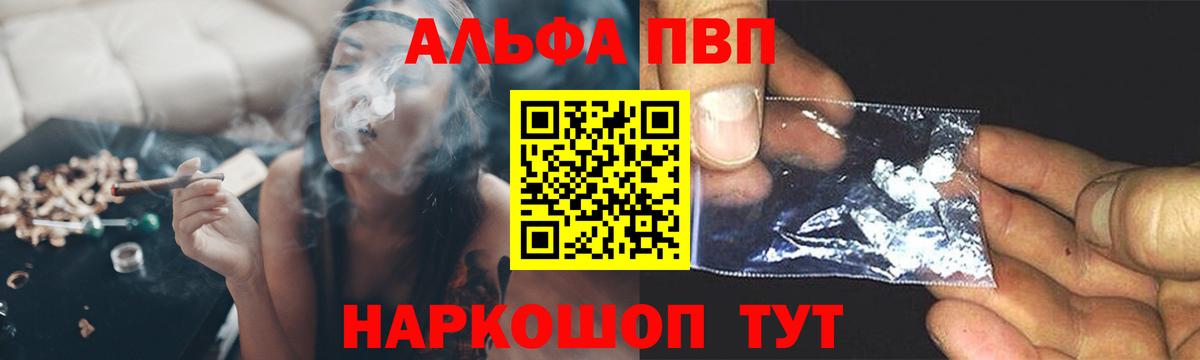 APVP мука Туймазы