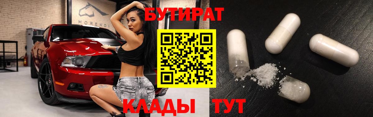 МДМА  Alpha-PVP СОЛЬ кристаллы  Туймазы  Вход с VPN  ГАШИШ  Меф   Мефедрон  COCAIN  Каннабис 