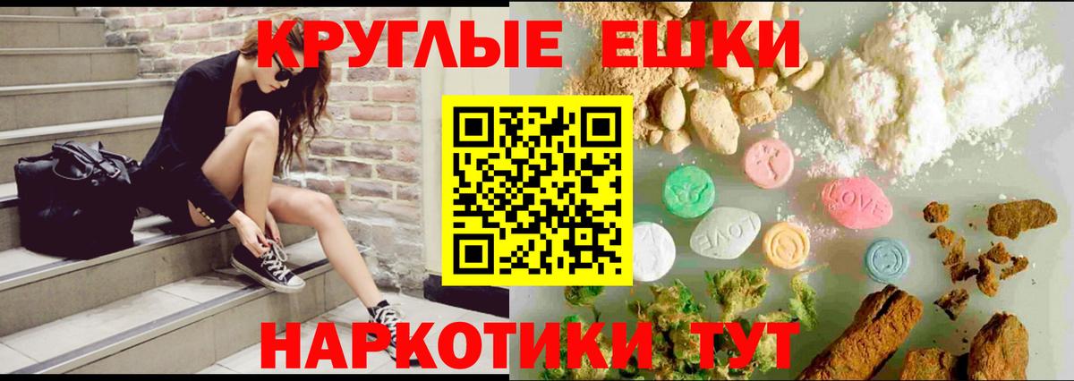 ЭКСТАЗИ таблы  Ecstasy XTC  Туймазы  Вход с VPN 