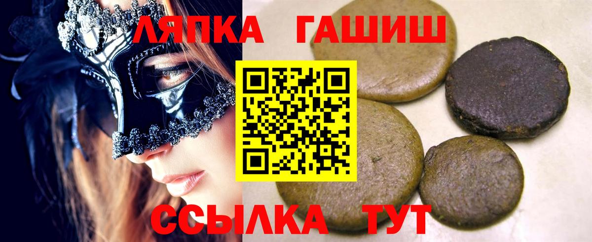 ГАШ AMNESIA HAZE  Вход с VPN  Гашиш  Туймазы 