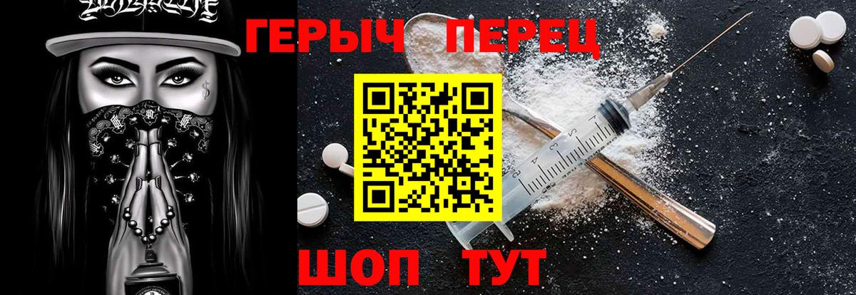 Героин афганец  Вход с VPN  Туймазы 