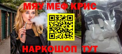 героин Бугуруслан
