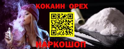 каннабис Бузулук