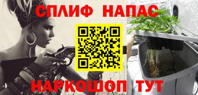 каннабис Бузулук