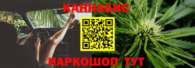 каннабис Бузулук
