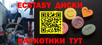 героин Бугуруслан