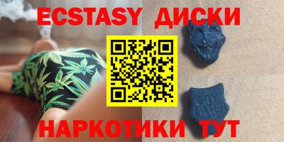 каннабис Бузулук