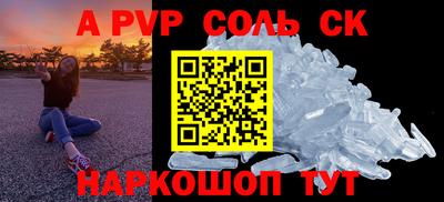 героин Бугуруслан