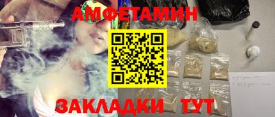 героин Бугуруслан