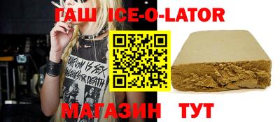 героин Бугуруслан