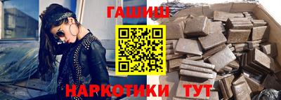 каннабис Бузулук