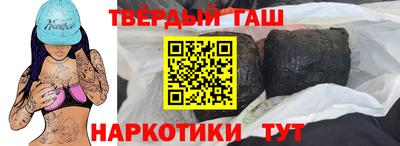героин Бугуруслан