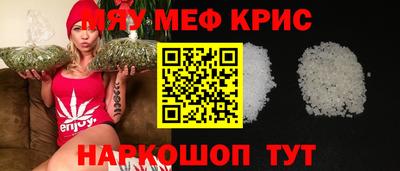 тгк Пенза