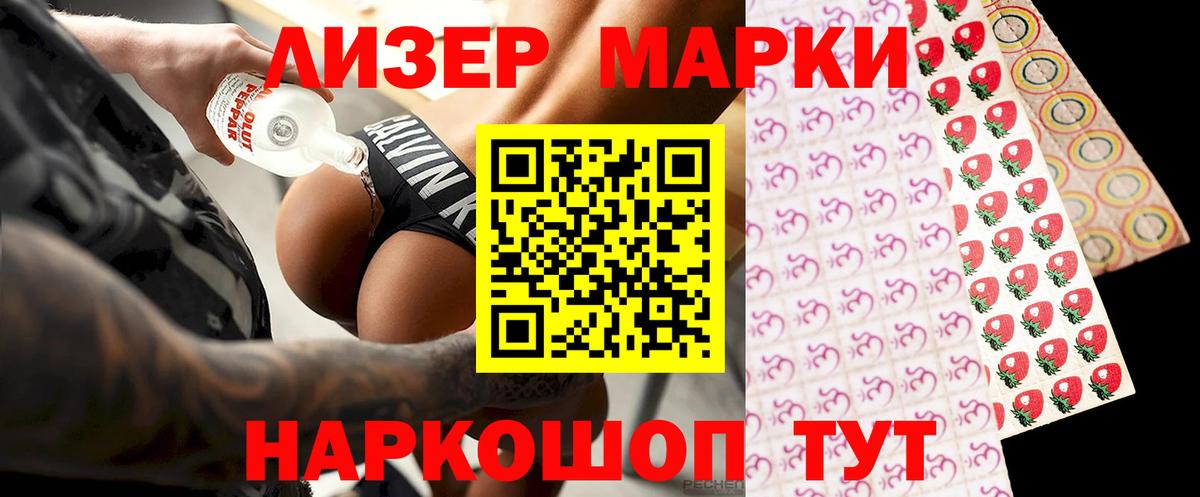 ЛСД экстази ecstasy Туймазы