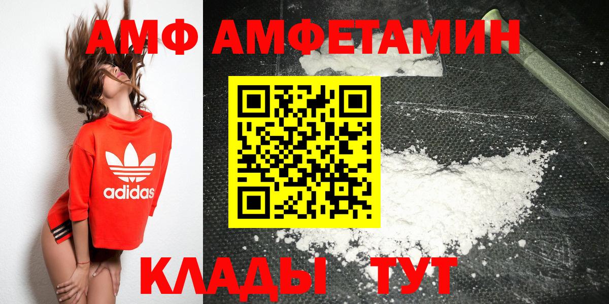 Туймазы  Первитин витя  Вход с VPN  Первитин витя 