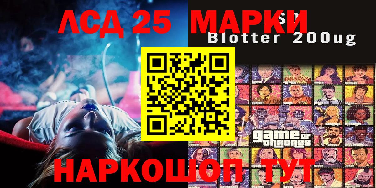 Марки N-bome 1,5мг  Марки N-bome 1,5мг  Туймазы  Марки NBOMe  Вход с VPN 