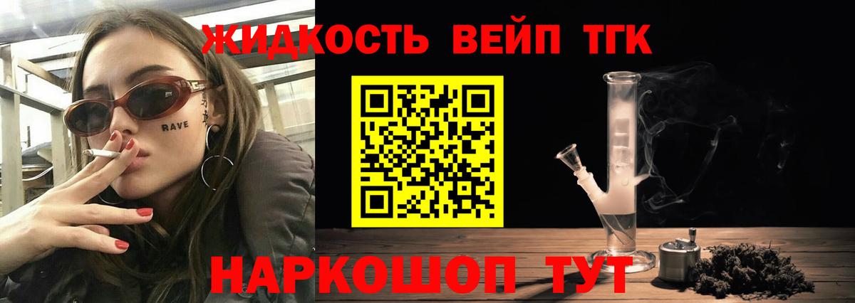 Дистиллят ТГК Wax Туймазы