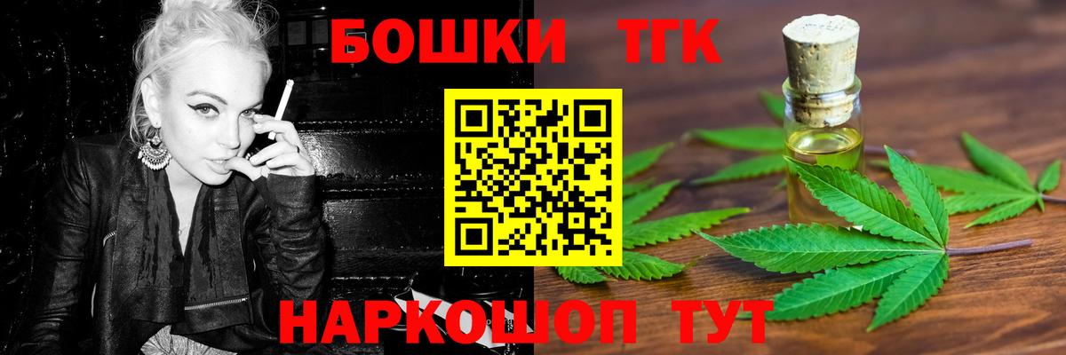 Каннабис Ganja Туймазы