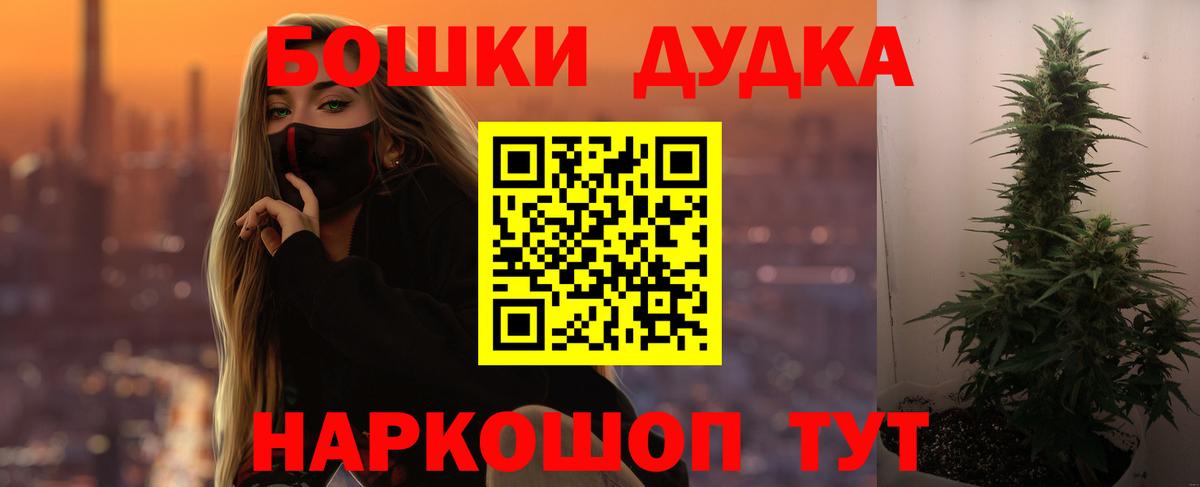 МАРИХУАНА тримм  МАРИХУАНА марихуана  Туймазы  Вход с VPN  Каннабис конопля  Шишки марихуана SATIVA & INDICA 